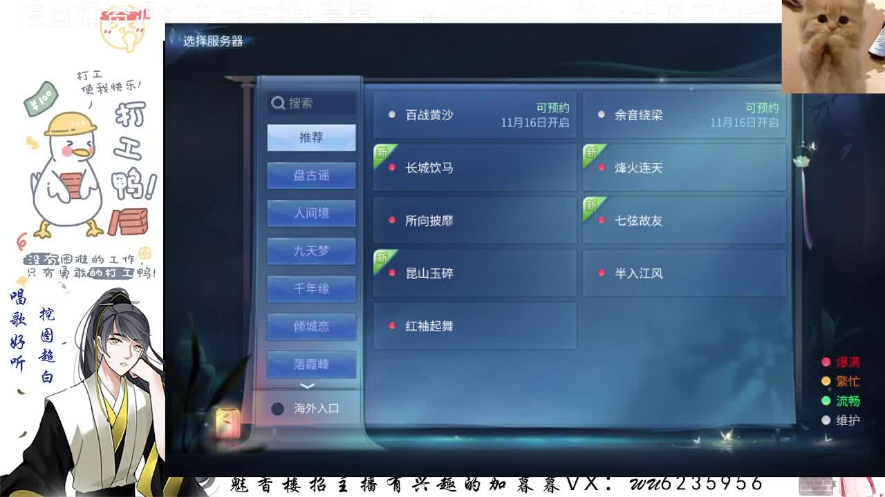 包强化，资源白，接各种~ 第1段