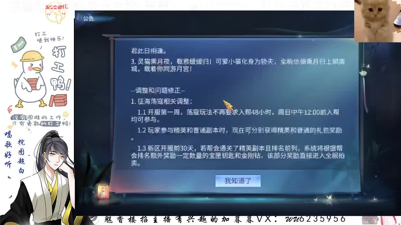 包强化，资源白，接各种~ 第2段