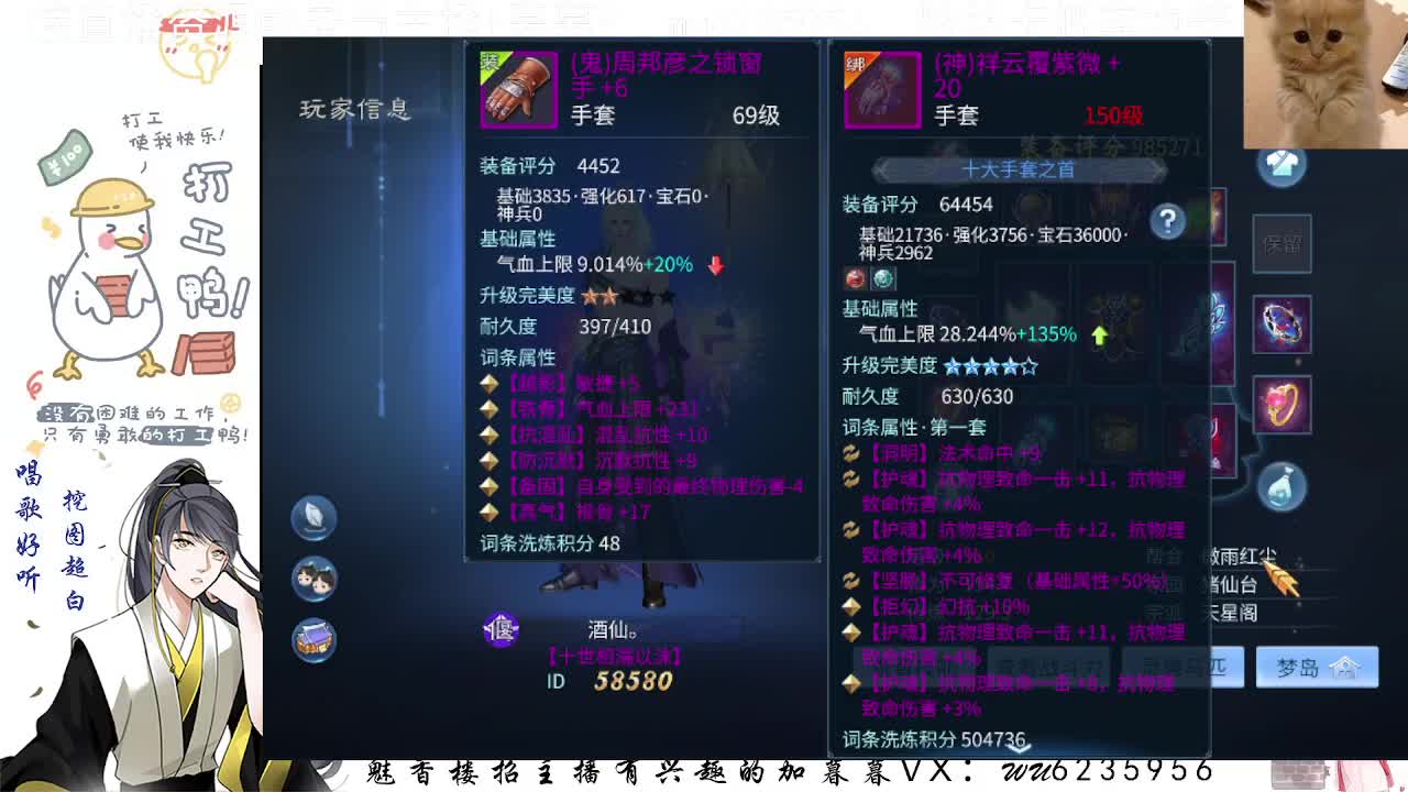 包强化，资源白，接各种~ 第4段
