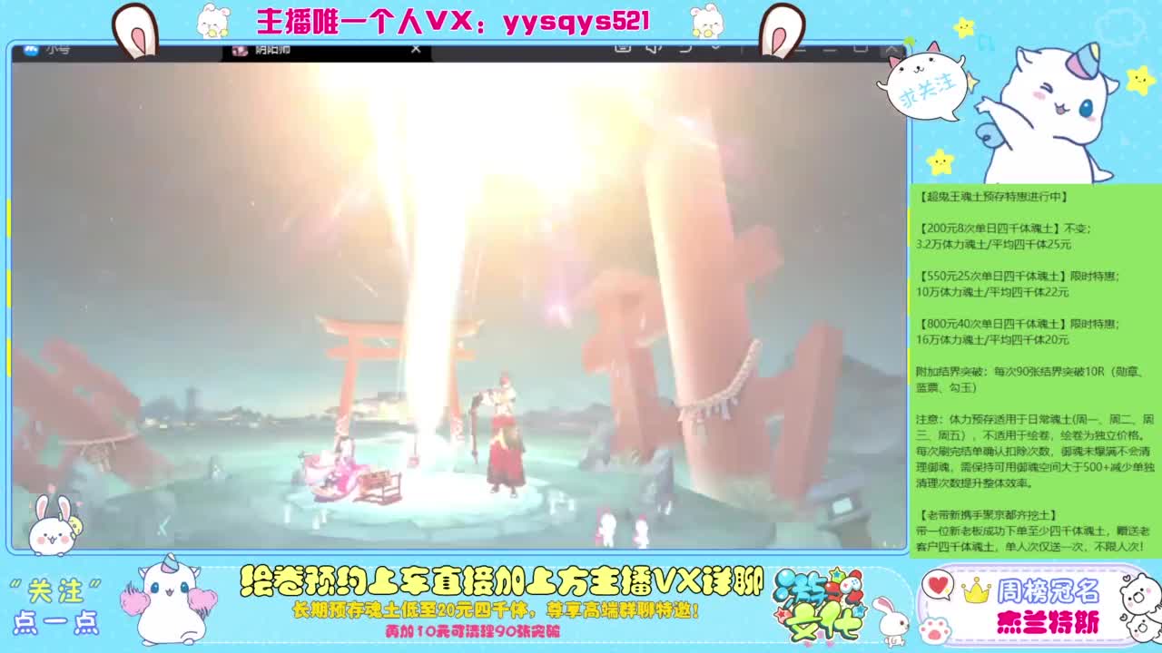 接超鬼王丨托管丨魂土预存丨私人定置 第7段