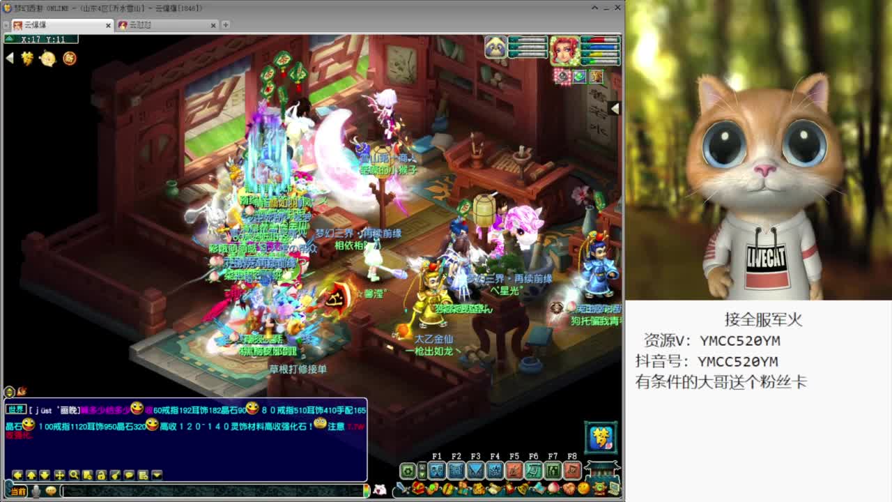 接大小资源 第1段