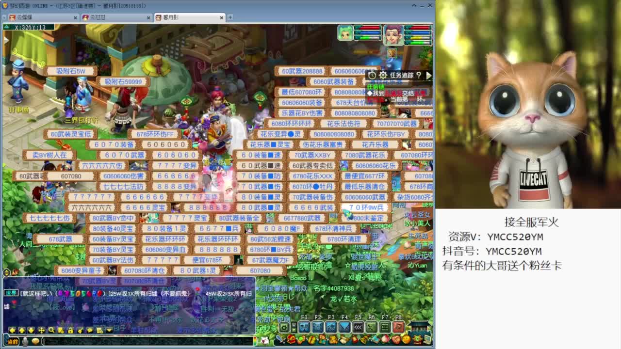 接大小资源 第2段