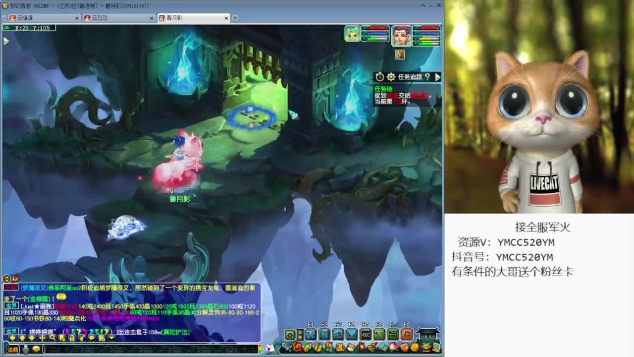接大小资源 第3段