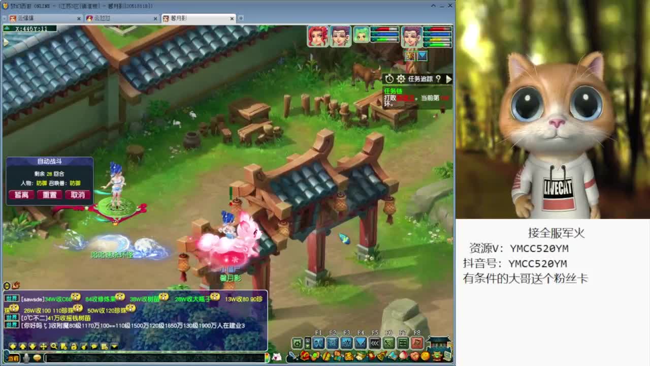 接大小资源 第4段