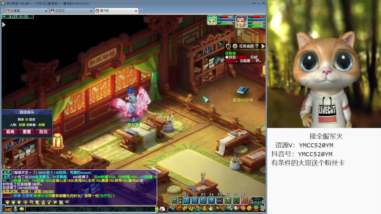接大小资源 第5段