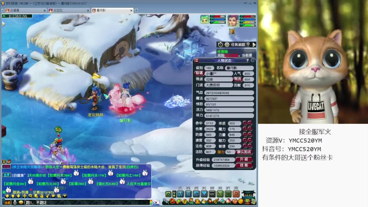 接大小资源 第6段
