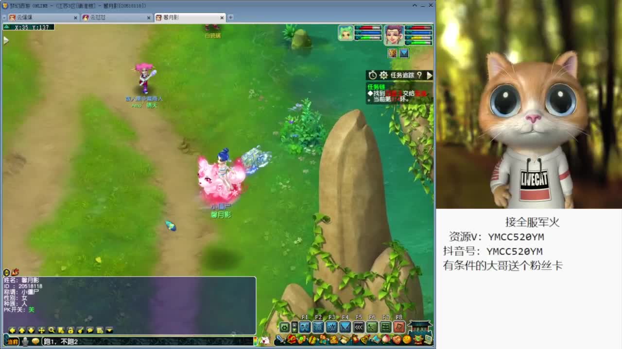 接大小资源 第7段