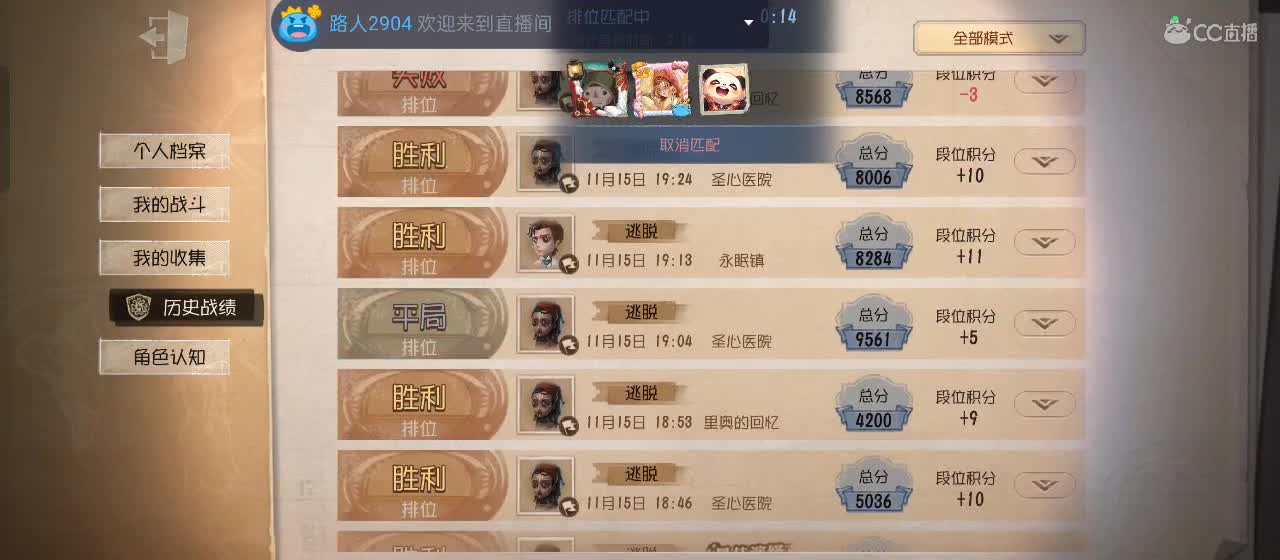有一起玩的伙伴吗？点点关注上车不迷路 第1段