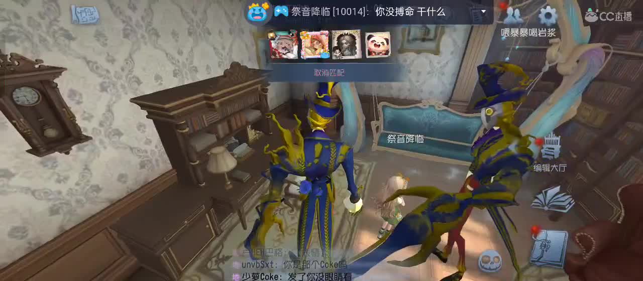 有一起玩的伙伴吗？点点关注上车不迷路 第3段