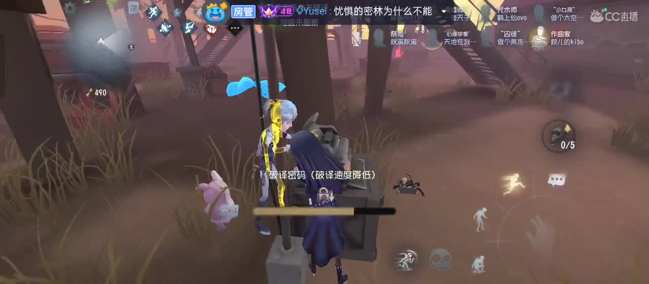 有一起玩的伙伴吗？点点关注上车不迷路 第5段