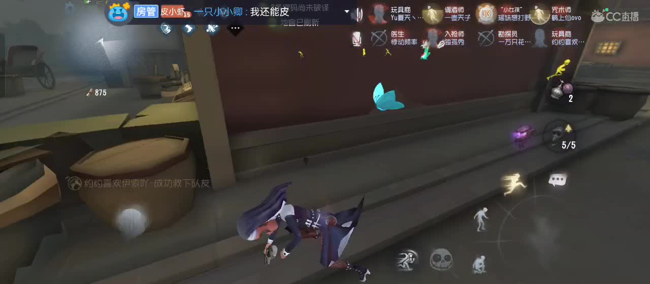 有一起玩的伙伴吗？点点关注上车不迷路 第6段