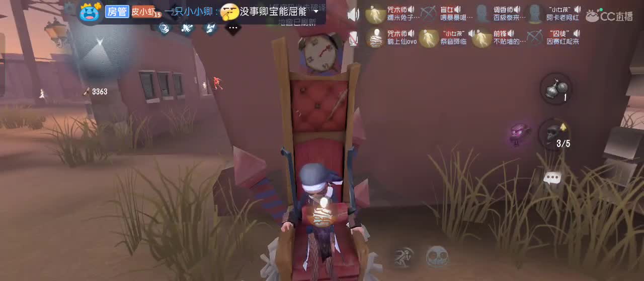 有一起玩的伙伴吗？点点关注上车不迷路 第7段