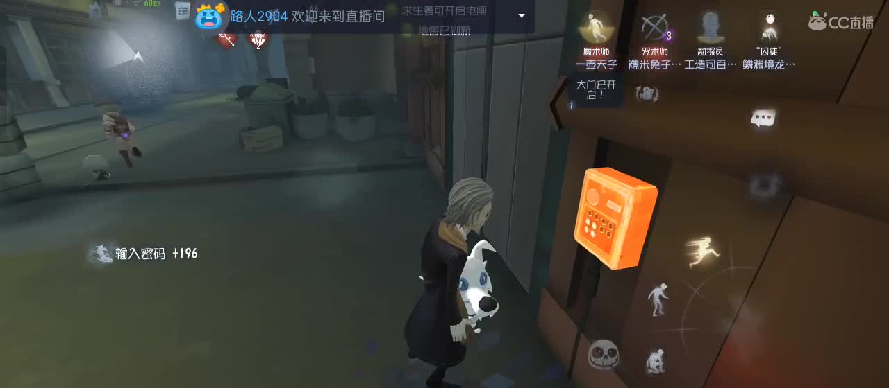 有一起玩的伙伴吗？点点关注上车不迷路 第9段