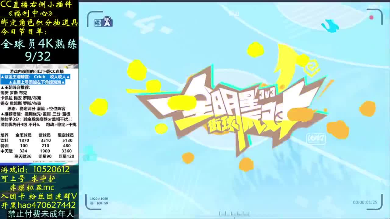 手搓太夸张了 第3段