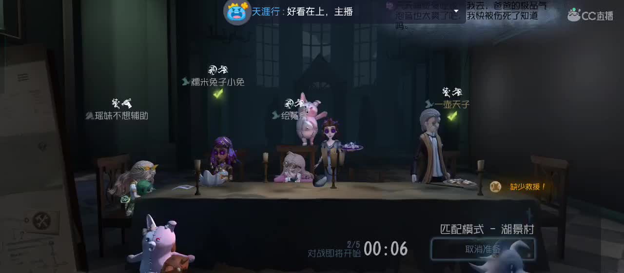 有一起玩的伙伴吗？点点关注上车不迷路 第10段