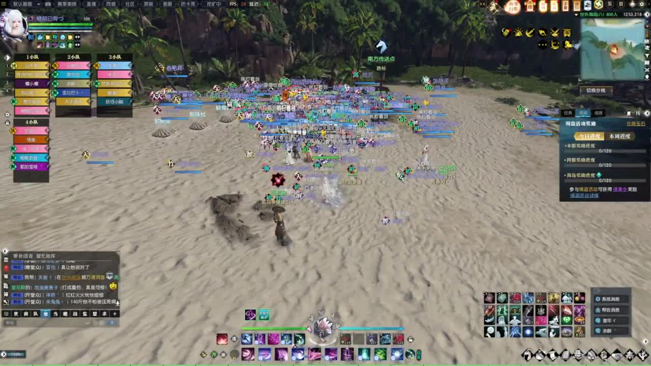 年度收人 第1段