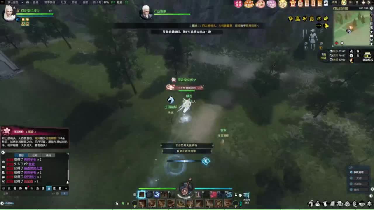 年度收人 第9段