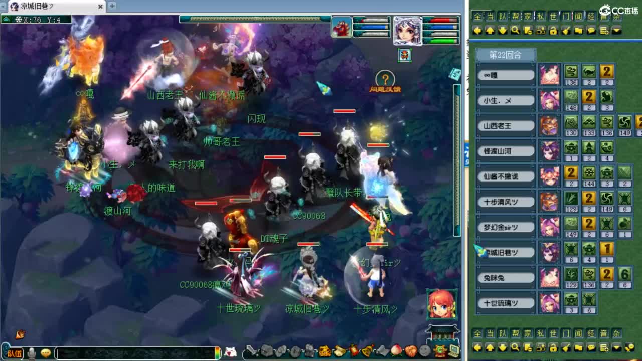 第一视角指挥剑会天下！ 第5段