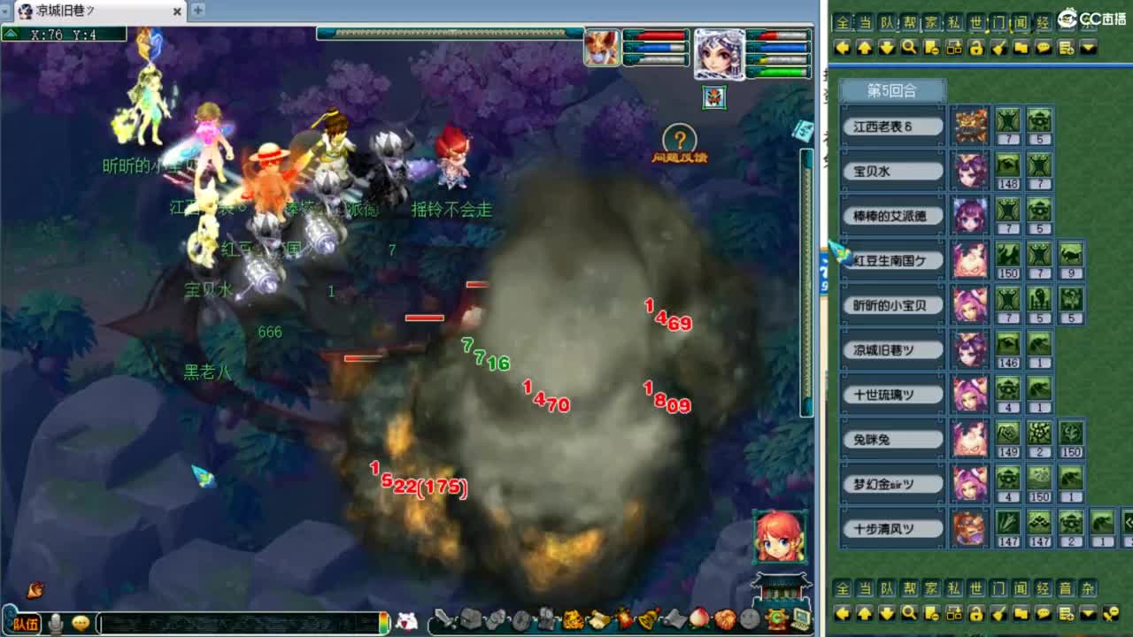 第一视角指挥剑会天下！ 第8段