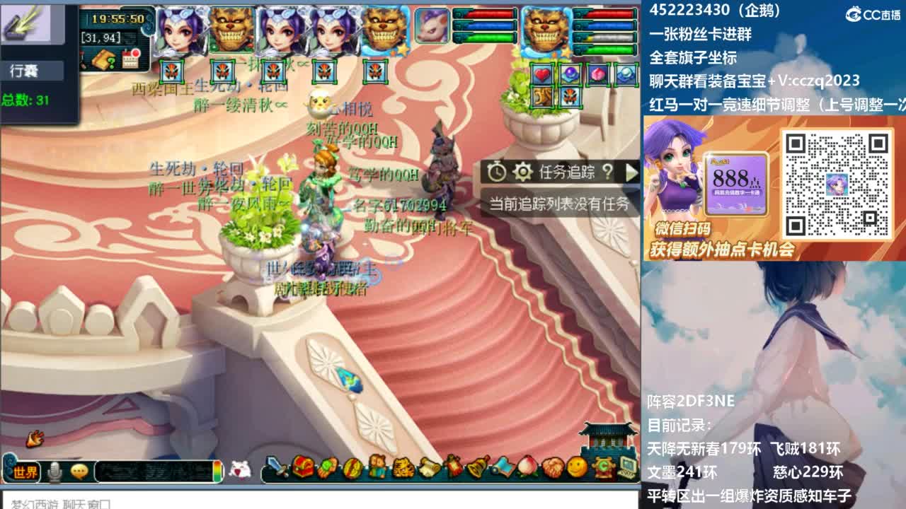 129顶级固伤日常 第5段