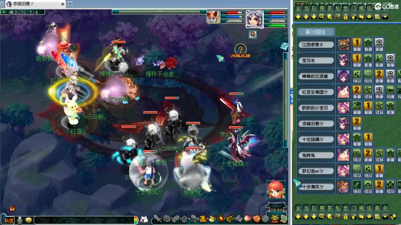 第一视角指挥剑会天下！ 第9段