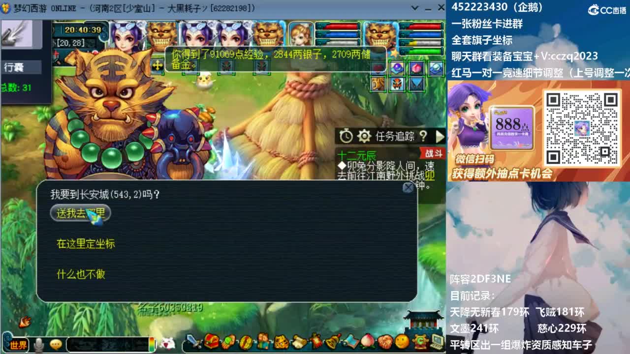 129顶级固伤日常 第6段