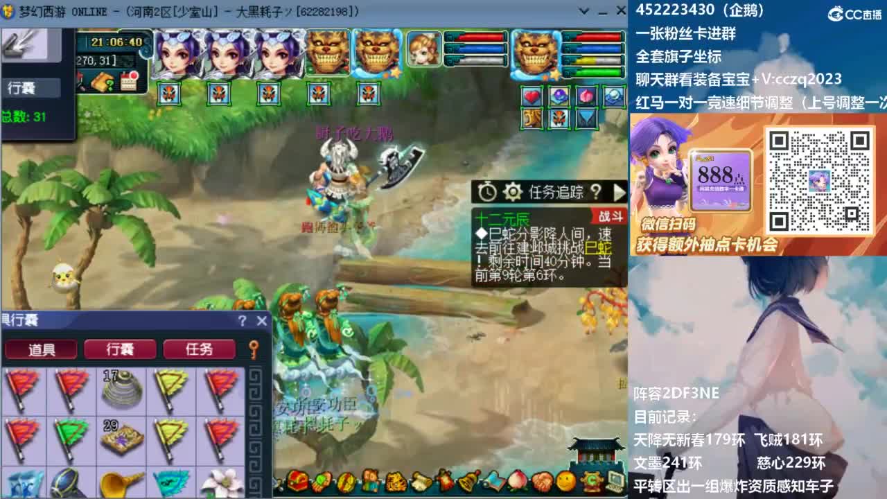 129顶级固伤日常 第7段