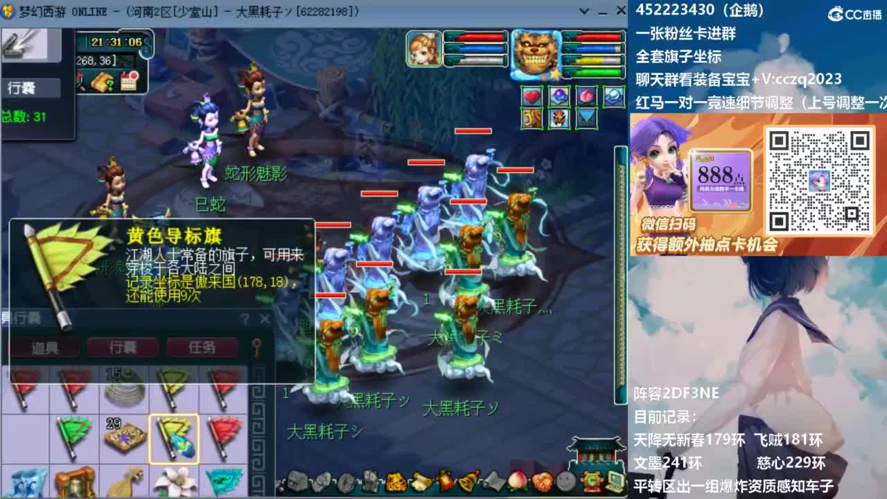 129顶级固伤日常 第8段