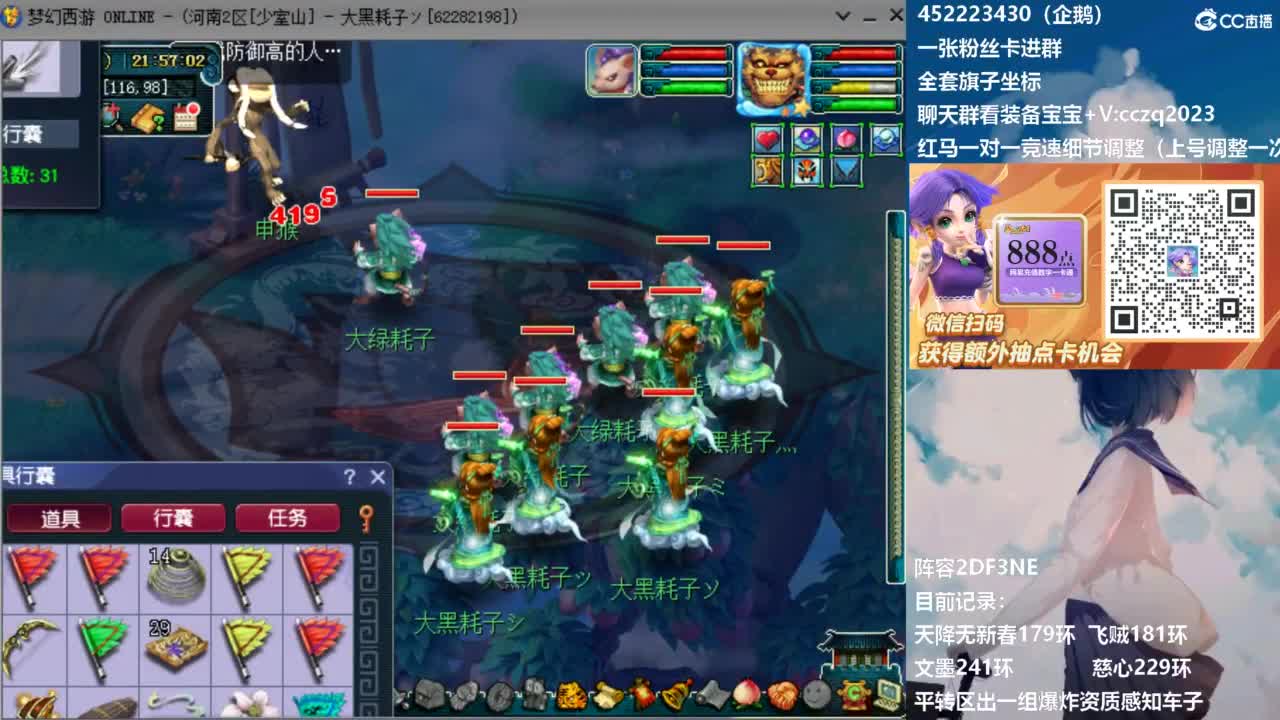 129顶级固伤日常 第9段