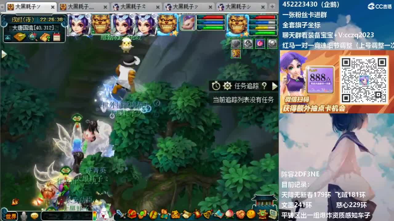 129顶级固伤日常 第10段