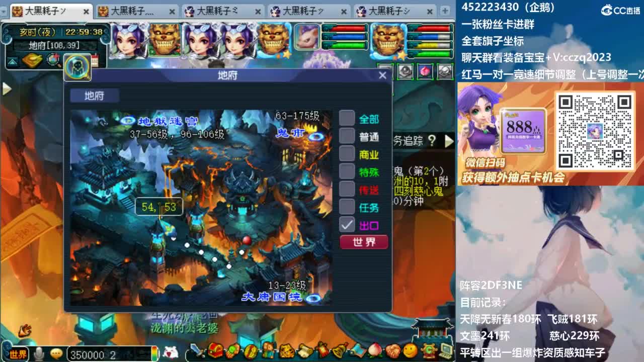 129顶级固伤日常 第11段