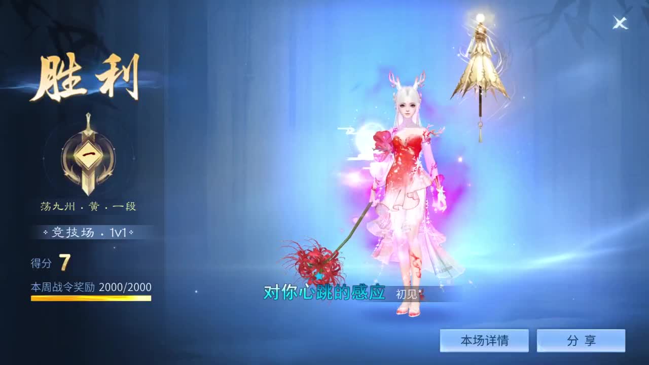 十二冠王在线答疑解惑 第2段