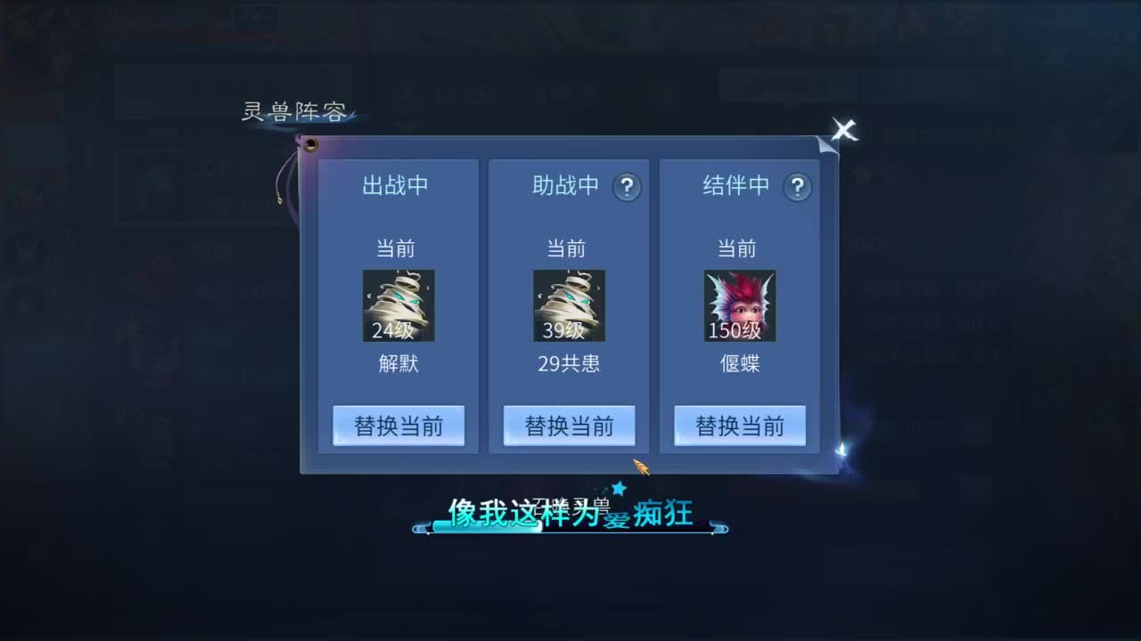 十二冠王在线答疑解惑 第4段