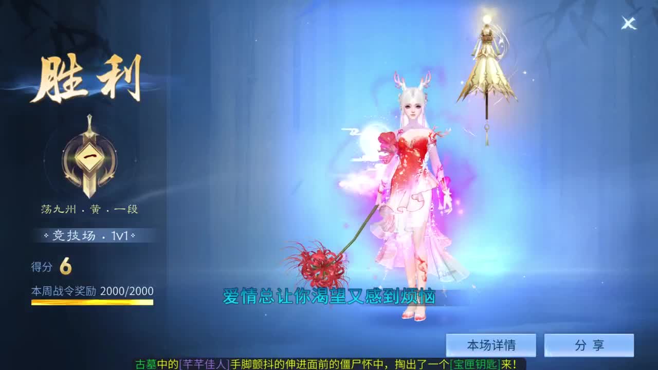 十二冠王在线答疑解惑 第5段