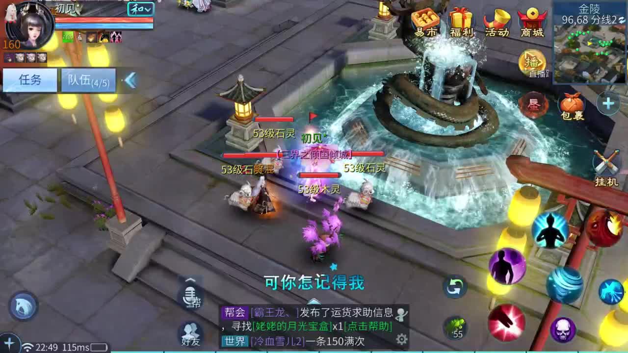 十二冠王在线答疑解惑 第6段