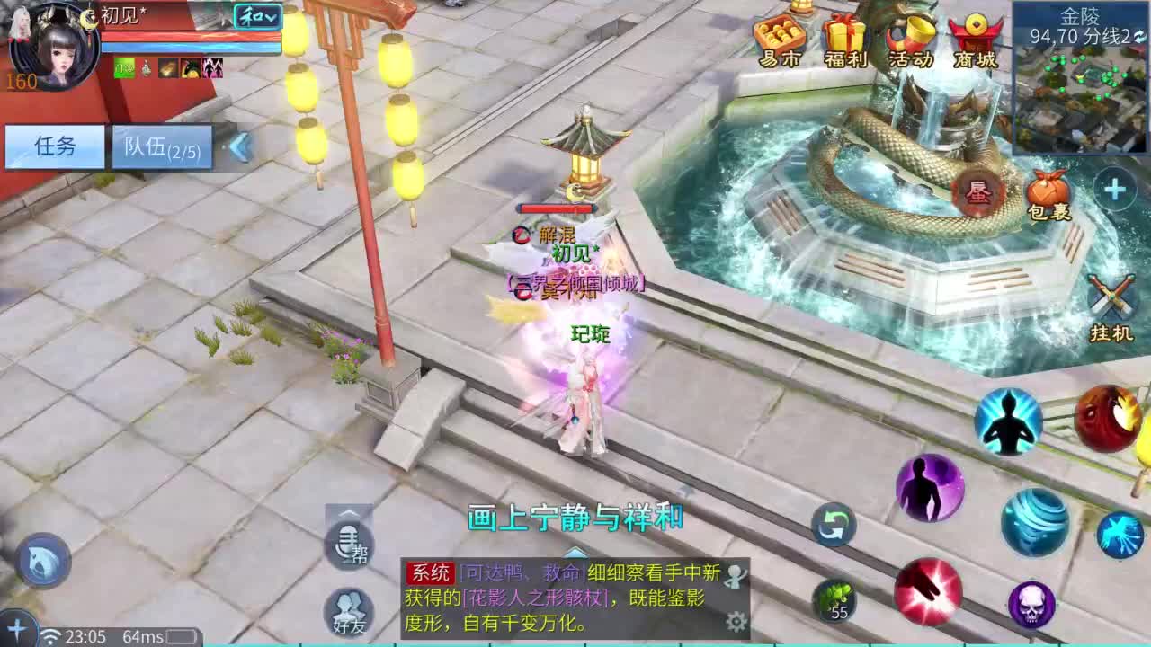 十二冠王在线答疑解惑 第7段