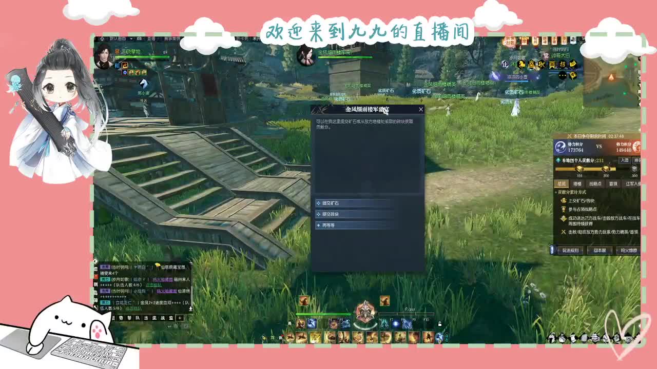 铛铛铛~ 第1段