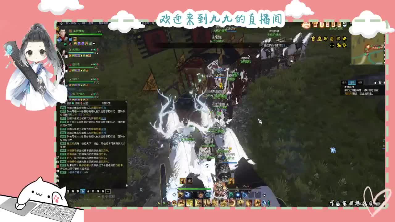 铛铛铛~ 第2段