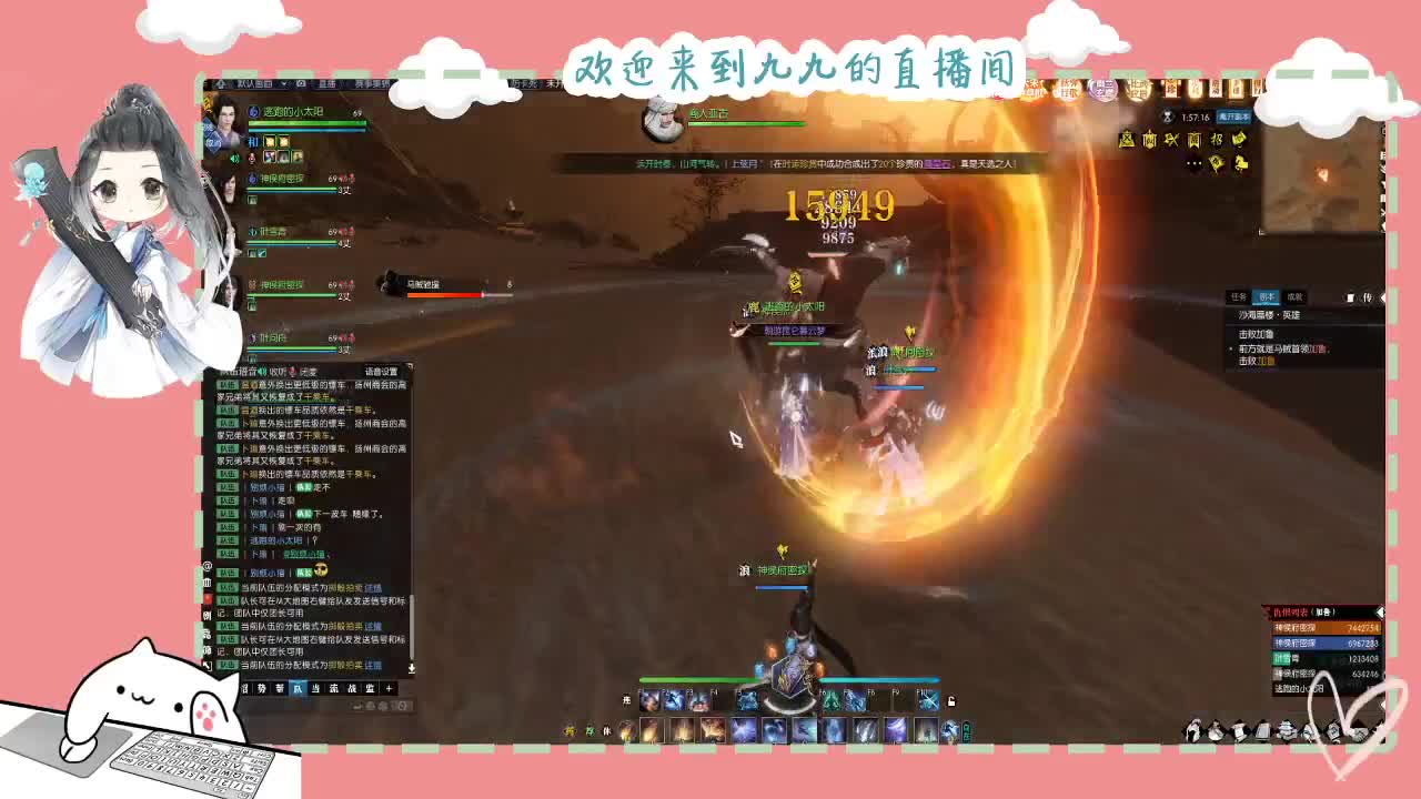 铛铛铛~ 第5段