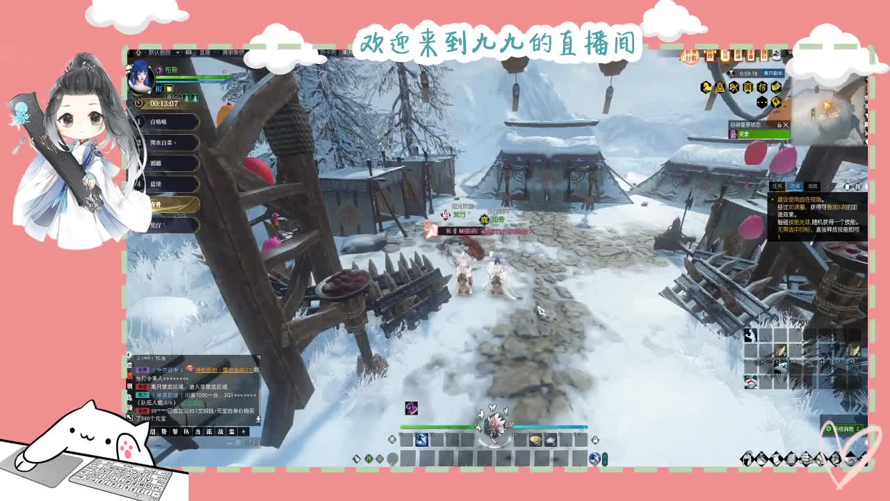 铛铛铛~ 第9段