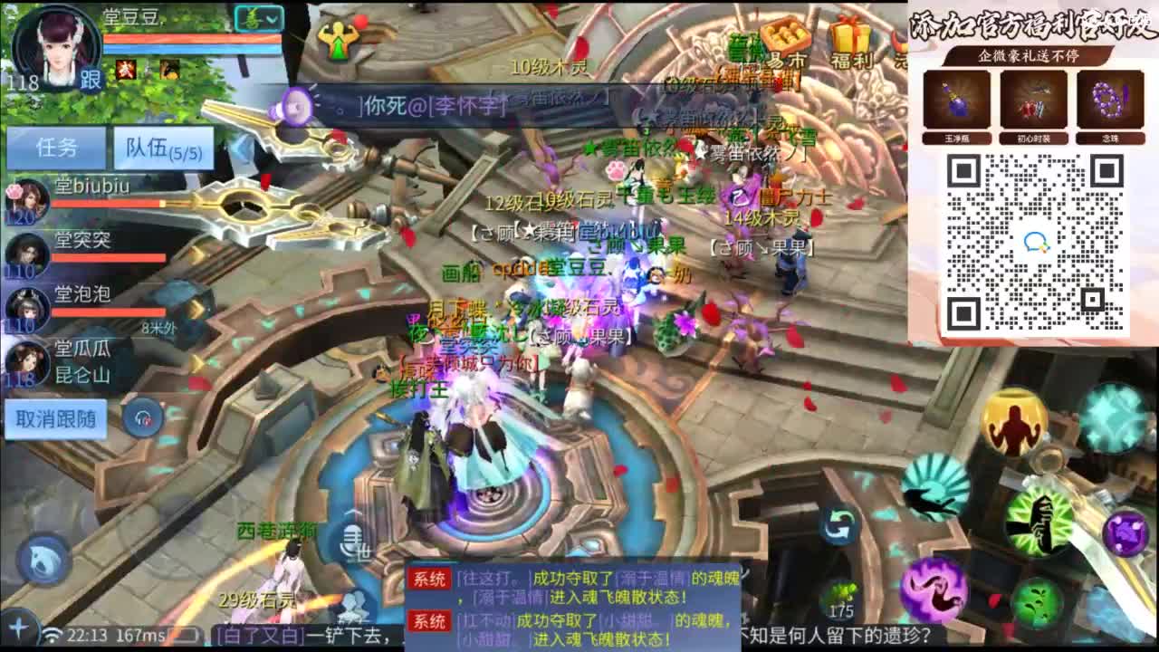 接托管 打架  比武~~接个老板~ 第6段