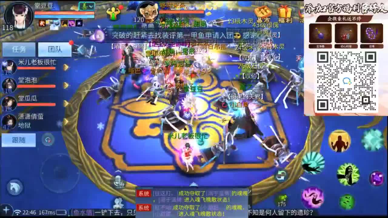 接托管 打架  比武~~接个老板~ 第7段