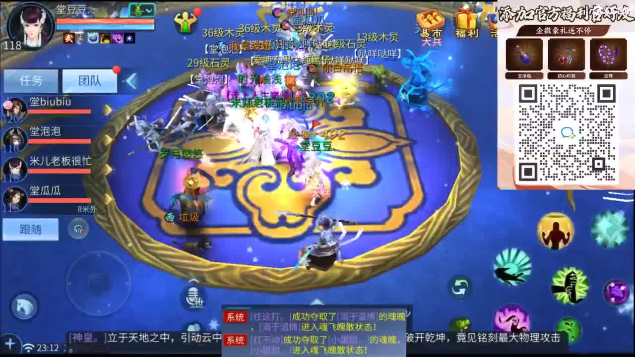 接托管 打架  比武~~接个老板~ 第8段