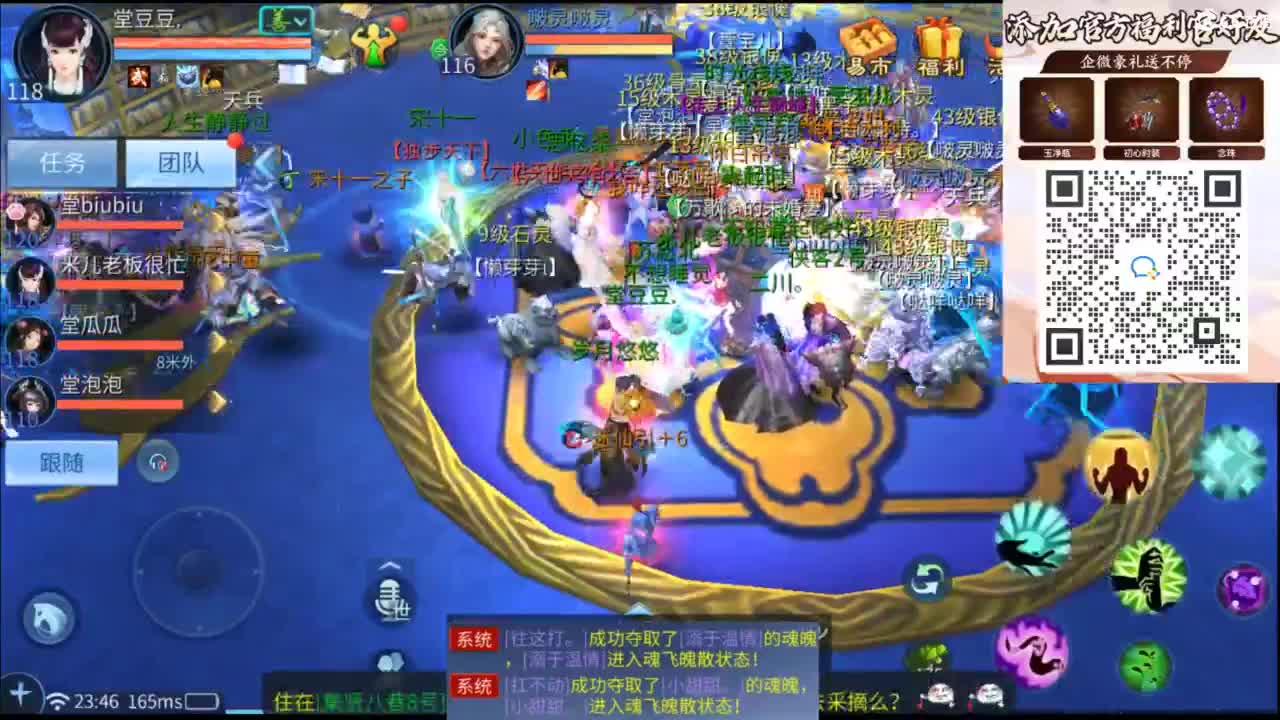 接托管 打架  比武~~接个老板~ 第9段