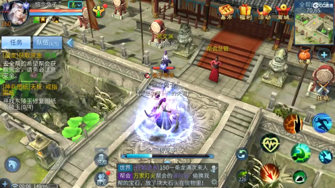 接托管 打架  比武~~接个老板~ 第10段