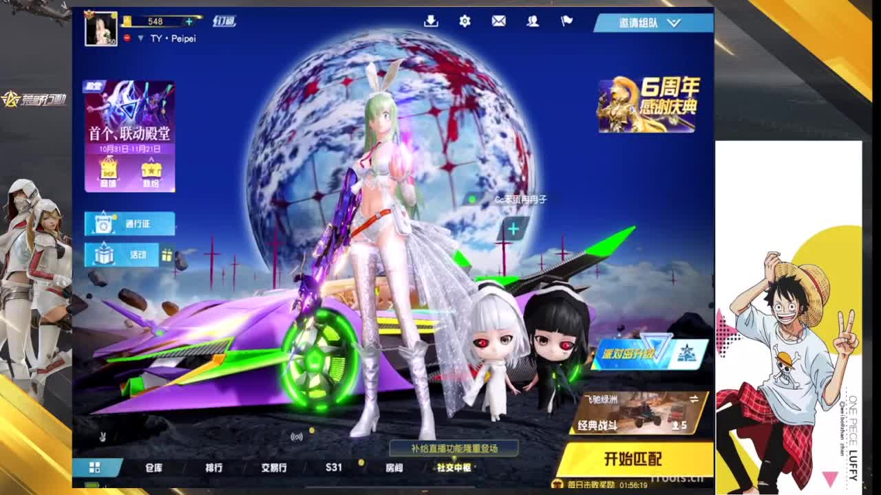 加油 第1段