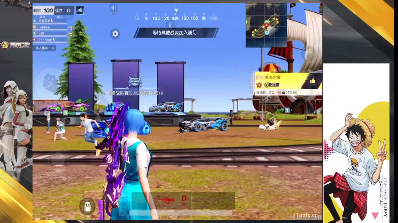 加油 第7段