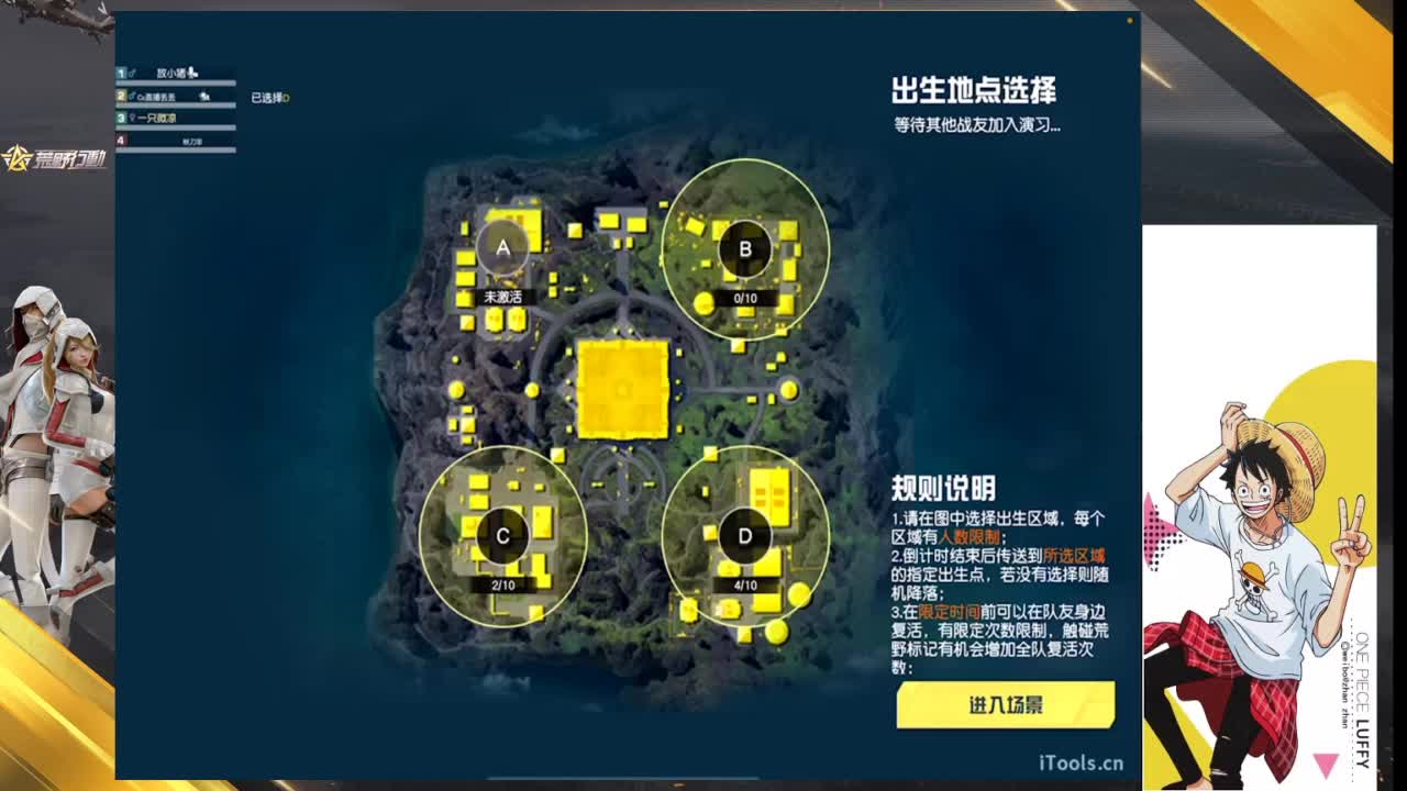 加油 第9段