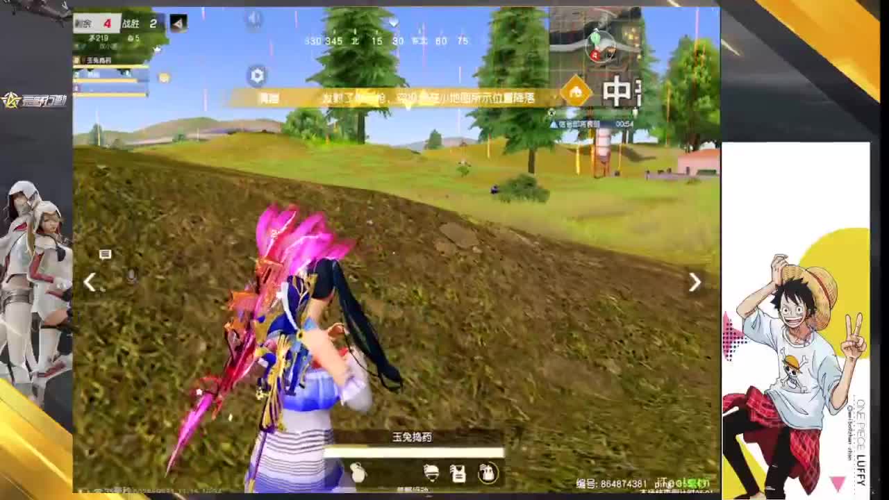 加油 第12段