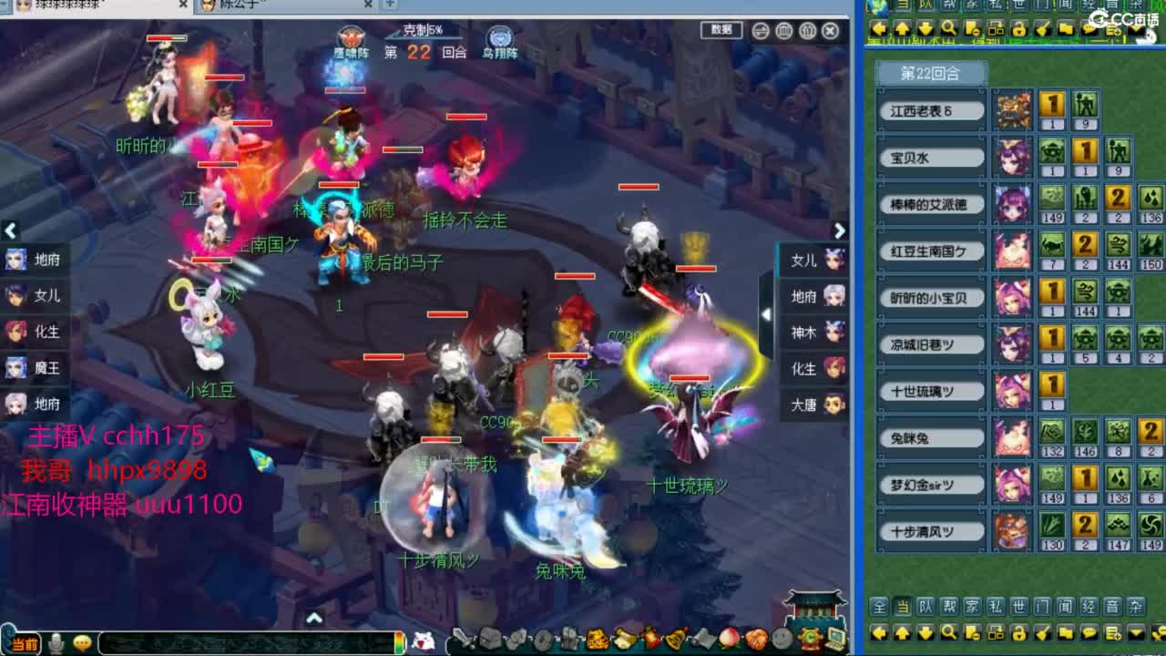 剑会天下~ 第9段